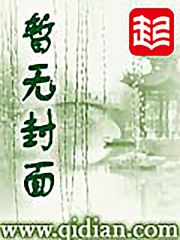 一品神探